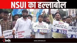 NEET और Nursing घोटाले को लेकर प्रदर्शन | CM House को घेरने निकले NSUI के कार्यकर्ता | MadhyaPradesh