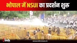 Bhopal में NSUI का प्रदर्शन शुरू | पुलिस ने NSUI कार्यकर्ताओं पर किया लाठीचार्ज | MP Nursing Scam