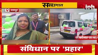 Kaushlya Sai ने एंबुलेंस और एक शव वाहन को दिखाया हरी झंडी | Jashpur News