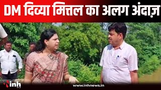 'धूप ही तो है, पिघल थोड़ी जाएंगे...', DM Divya Mittal की बात सुन चौकन्ने रह गए अधिकारी | Deoria DM