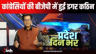 Ramniwas Rawat को अब तक नहीं हुआ विभाग का आवंटन।  Kamlesh Shah के मंत्री बनने की संभावना कम