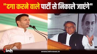 वरिष्ठ कांग्रेस नेता Lakshman Singh के पोस्ट पर PCC चीफ Jitu Patwari ने क्या कहा? सुनिए | MP News