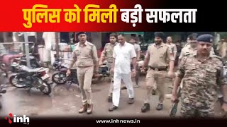 निजी कंपनी से मांगा टेरर टैक्स...17 थानों की पुलिस ने दी दबिश, आरोपी गिरफ्तार | Bhind Crime News