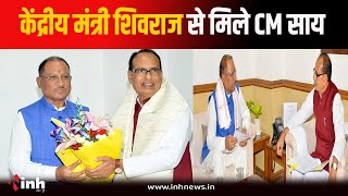 Delhi News: CM Vishnu Deo Sai ने Shivraj Singh Chouhan से की मुलाकात, देखें क्या कहा?