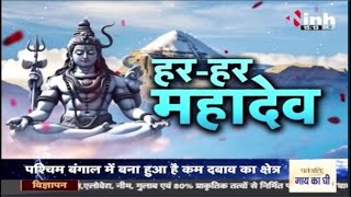 Har Har Mahadev। जबलपुर के लम्हेटीघाट में दो अनुपम शिवलिंग । समस्त प्रकार के दोषों का होता है निवारण