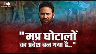 Panna में राम वन पथ गमन का पुल बहने पर विधायक Sachin Yadav का बयान, देखें क्या कहा? MP News