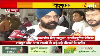 Raipur में बी टू बी गारमेंट फेयर | रायपुर और अन्य राज्यों से बड़े-बड़े डीलर्स के स्टॉल