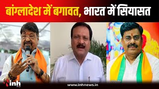 MP Politics: कांग्रेस नेताओं का विवादित बयान, BJP ने पलटवार करते हुए कही ये बात | Bhopal News