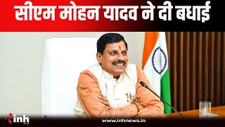 Paris Olympic 2024: हॉकी खिलाड़ी विवेक सागर को मिलेंगे 1 करोड़, CM Mohan Yadav ने दी बधाई