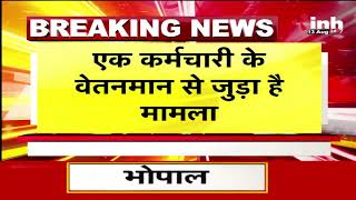 Indore High Court के निर्देश की अवमानना का मामला | इन पांच अधिकारियों के खिलाफ जमानती वारंट