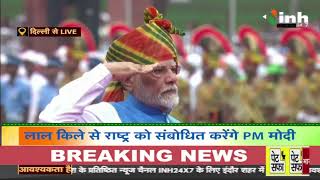 लाल  किले पर पहुचें PM Modi, 11 वीं बार लाल किले पर फहराएंगे तिरंगा | 78th Independence Day 2024