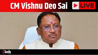 CM Vishnu Deo Sai LIVE: दिव्य कला मेला का शुभारंभ | Chhattisgarh News