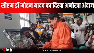 जिम का शुभारंभ करने के दौरान CM Dr Mohan Yadav ने की ट्रेंड मिल पर रनिंग