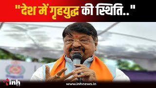 "30 साल बाद देश में गृहयुद्ध की स्थिति...", मंत्री Kailash Vijayvargiya ने क्यों कही ये बड़ी बात?