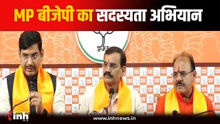 MP में बीजेपी का सदस्यता अभियान, प्रदेश अध्यक्ष VD Sharma ने दिया ये बड़ा बयान | Bhopal News