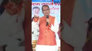 केंद्रीय मंत्री Shivraj Singh Chouhan बोले "मुझे पत्रकारों मित्रों ने पूछा वहां कैसा लग रहा है..."