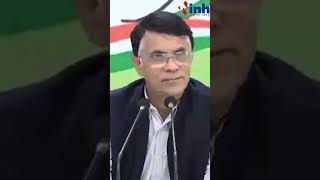 Congress नेता Pawan Khera बोले मोदी जी ने 20 साल की मेहनत से गुब्बारा फूलाया गुब्बारा हुआ फूस्स्स