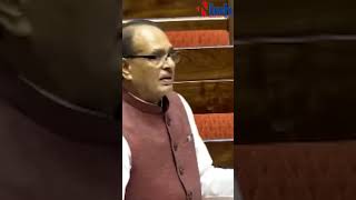 राज्यसभा में Shivraj Singh Chouhan का कांग्रेस को करारा जवाब  'मुझे छेड़ो मत, अगर छेड़ोगे तो छोडूंगा'