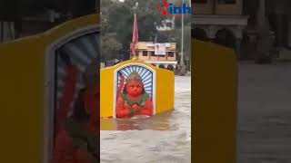 Godavari River: भारी बारिश के चलते गोदावरी नदी खतरे के निशान के ऊपर बह रही है