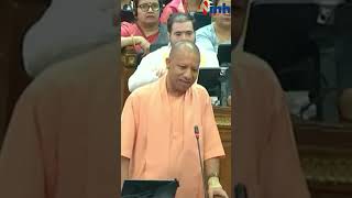 CM Yogi Adityanath बोले 'जो लोग बातों से नहीं मानते हैं, उन्हें समझाने के लिए दूसरे तरीके...'