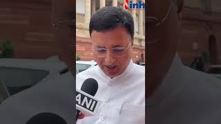 कांग्रेस सांसद Randeep Surjewala बोले इसको बोलते हैं  'झुनझुना बजट'