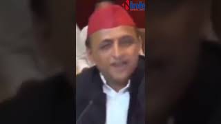 पत्रकार से बोले Akhilesh Yadav 'तुम्हे क्यों प्लान बता दें तुम....'देखिये फिर सब हसने लगे