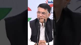 Assembly Bypolls Result 2024 । उपचुनाव के परिणाम को लेकर क्या बोले कांग्रेस नेता Pawan Khera