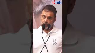 Rahul Gandhi बोले 'आपका डायरेक्ट कनेक्शन है ईश्वर से तो अयोध्या कैसे हार गए'