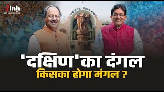 दक्षिण का दंगल...किसका होगा मंगल?...Debate@8