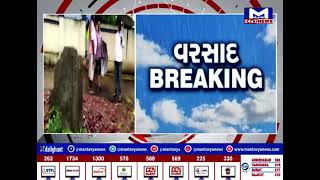 Bharuch જિલ્લામાં સાર્વત્રિક છૂટો છવાયો વરસાદ | MantavyaNews