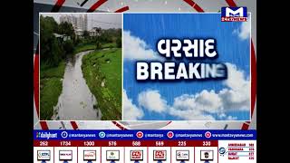 Valsad જિલ્લાના તમામ તાલુકાઓમાં વરસાદ | MantavyaNews