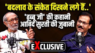 'बदलाव के संकेत दिखने लगे हैं..''Dhabbu ji' की कहानी -Abid Surti latest interview on DBLIVE