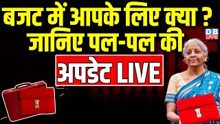 Union Budget 2024 में आपके लिए क्या ? जानिए पल-पल की अपडेट | Nirmala Sitharaman | LIVE | #dblive