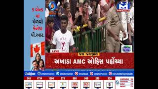 સરસપુરમાં મામેરાની માટે ખાસ તૈયારીઓ | MantavyaNews