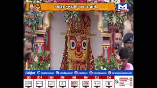 અમદાવાદ જગન્નાથમય | MantavyaNews