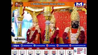 Mehsana માં વિવિધ સ્થળોએ રથયાત્રાનું આયોજન | MantavyaNews