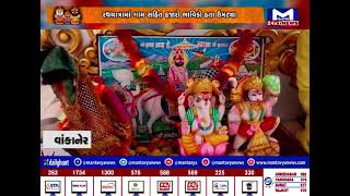 Wankaner ના પાડધરા ગામે યોજાઈ હતી રથયાત્રા | MantavyaNews