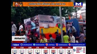 Bhavnagar ખાતે નીકળી હતી 39મી રથયાત્રા  | MantavyaNews