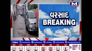 Arvalli : વહેલી સવારથી માલપુરમાં ધોધમાર વરસાદ | MantavyaNews