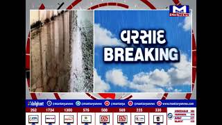 Banaskantha : પાલનપુરમાં બે દિવસના વિરામ બાદ ફરી વરસાદ | MantavyaNews