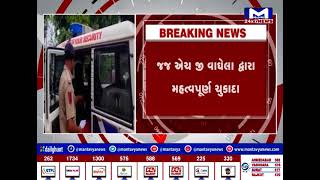 Vadodara : પોકસોનાં ગુન્હામાં આરોપીને 20 વર્ષની સજા,એડિશનલ અને ડીસ્ટ્રિક્ટ અને સેશન્સ કોર્ટનો ચુકાદો