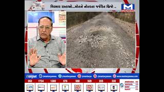 સીધો સંવાદ : સત્તાને સીધો સવાલ | MantavyaNews| Sidho Samvad