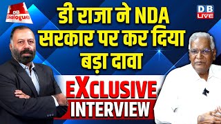 डी राजा ने NDA सरकार पर कर दिया बड़ा दावा | DB Dialogue | Prashant Tandon | INDIA | D Raja interview