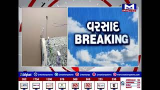 Banaskantha : વરસાદ ન પડતા ડેમ ખાલીખમ | MantavyaNews