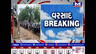 Ahmedabad માં અનેક વિસ્તારમાં વરસાદ  | MantavyaNews