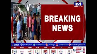 Navsari શહેરમાં ફાયર વિભાગનો સપાટો | MantavyaNews