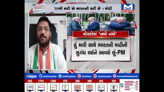 સીધો સંવાદ : મોસ્કોમાં 'નમો નમો' | MantavyaNews| Sidho Samvad