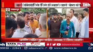 सुबह सवेरे मध्य प्रदेश | MP Latest News Today | Madhya Pradesh की आज की बड़ी खबरें | 02 August 2024