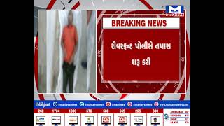 અમદાવાદમાં  પોલિસકર્મીનો આપઘાત | MantavyaNews