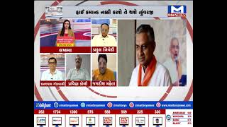 સીધો સંવાદ : હવે 'કુંવરજી' નું શું થશે ? | MantavyaNews| Sidho Samvad